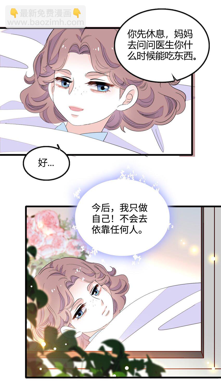 44 欺人太甚12