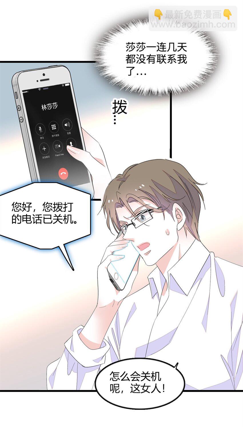 44 欺人太甚14