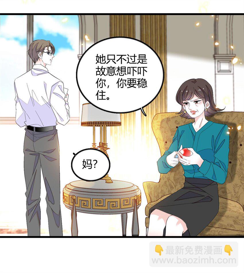 44 欺人太甚16