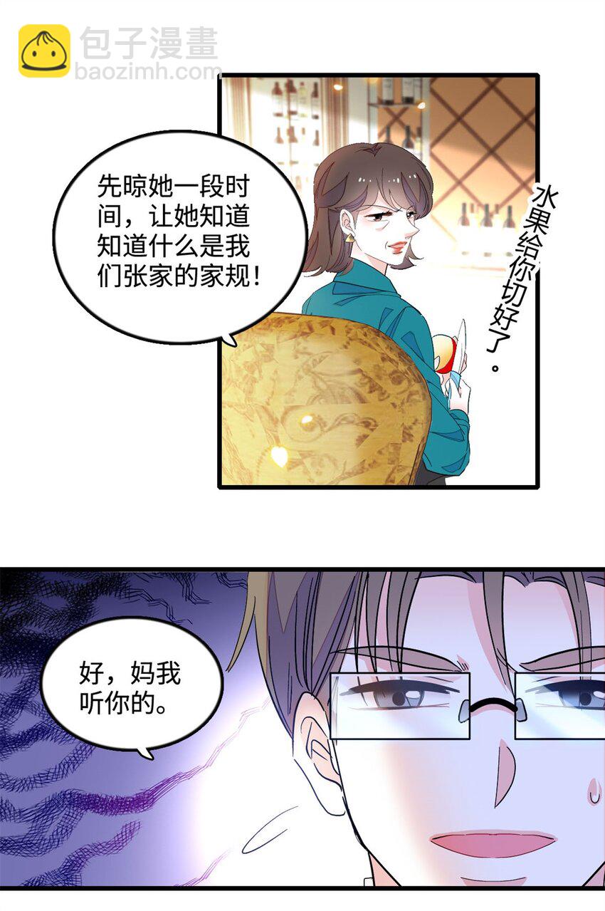 44 欺人太甚17