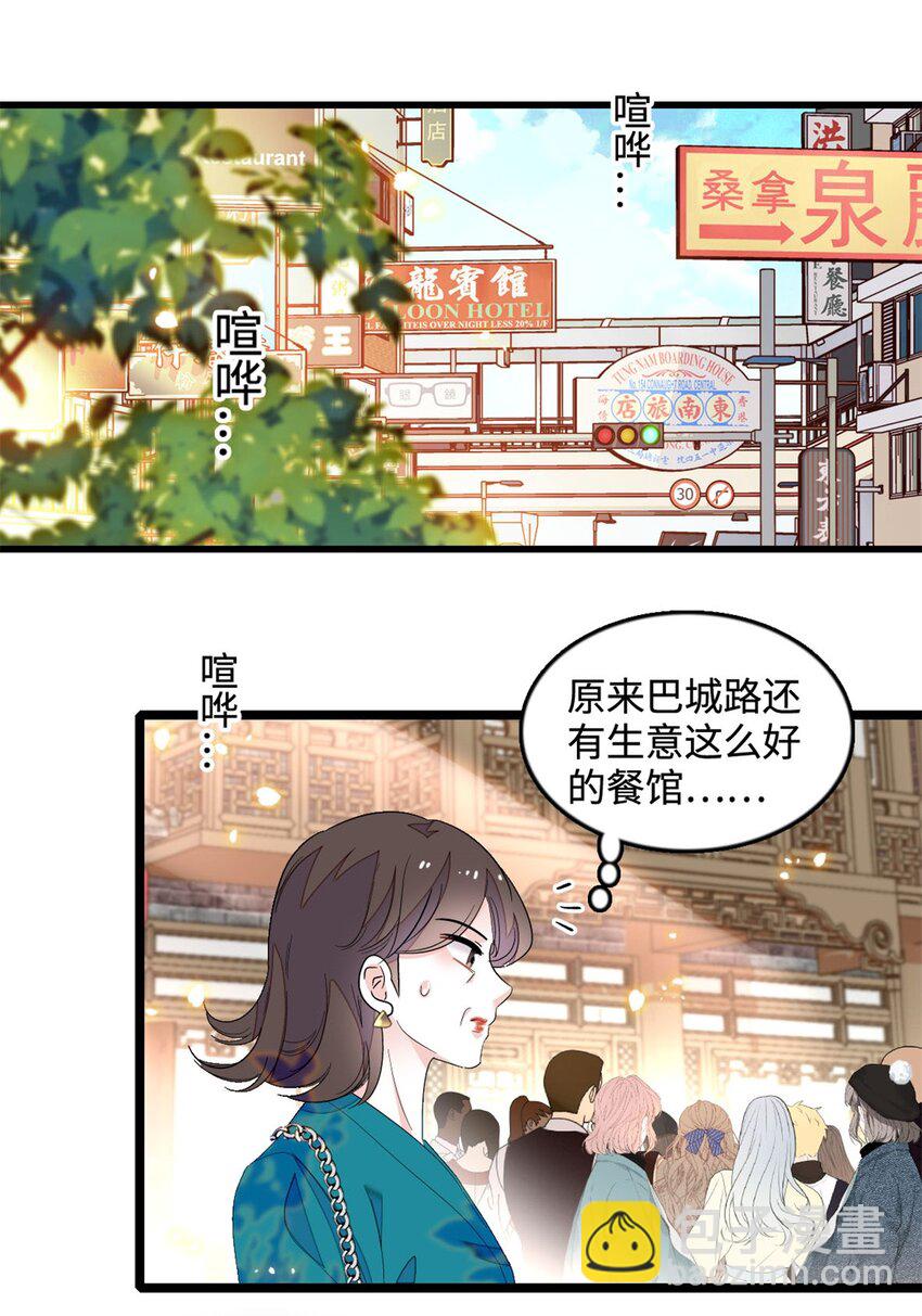 44 欺人太甚19