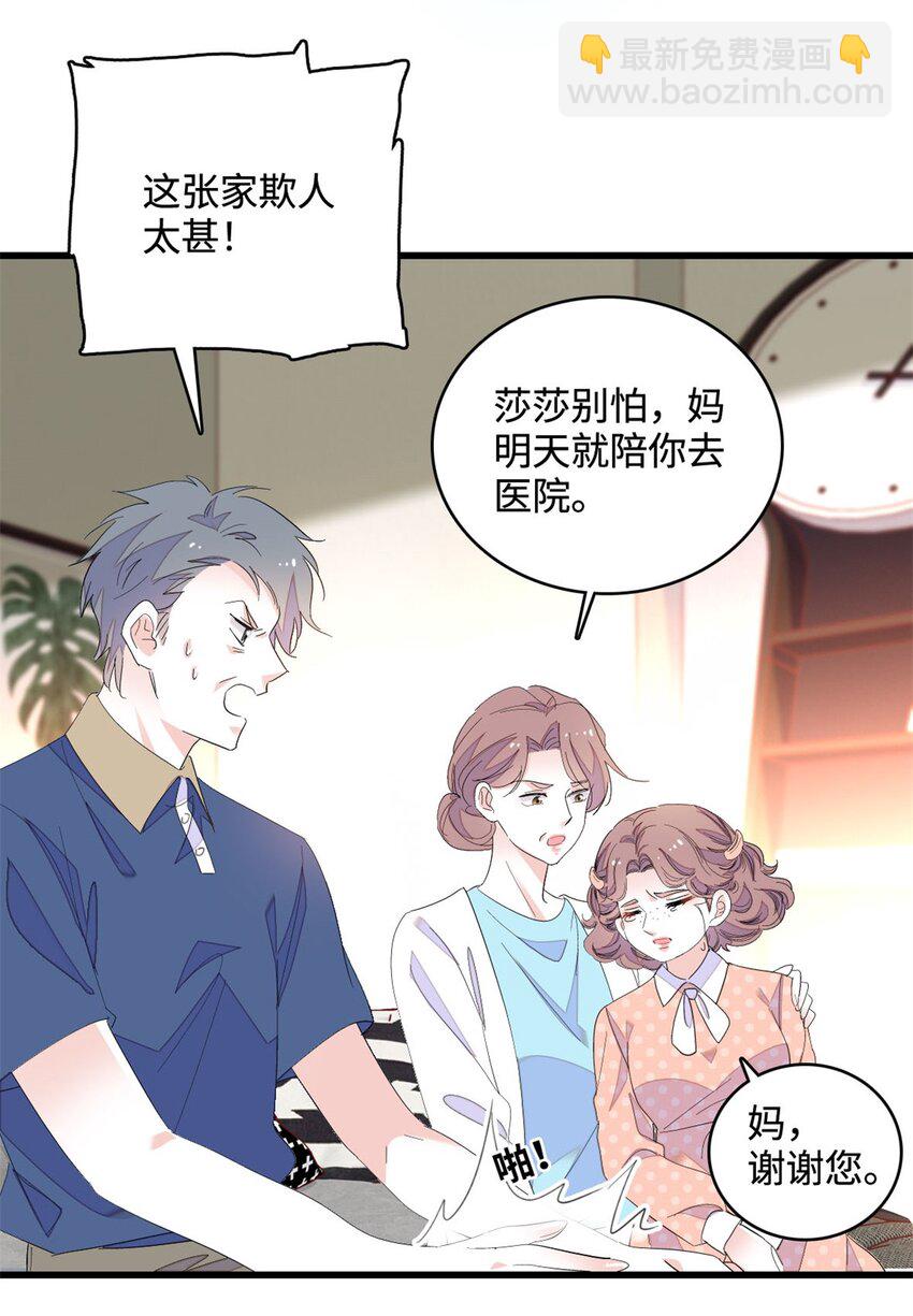 44 欺人太甚2