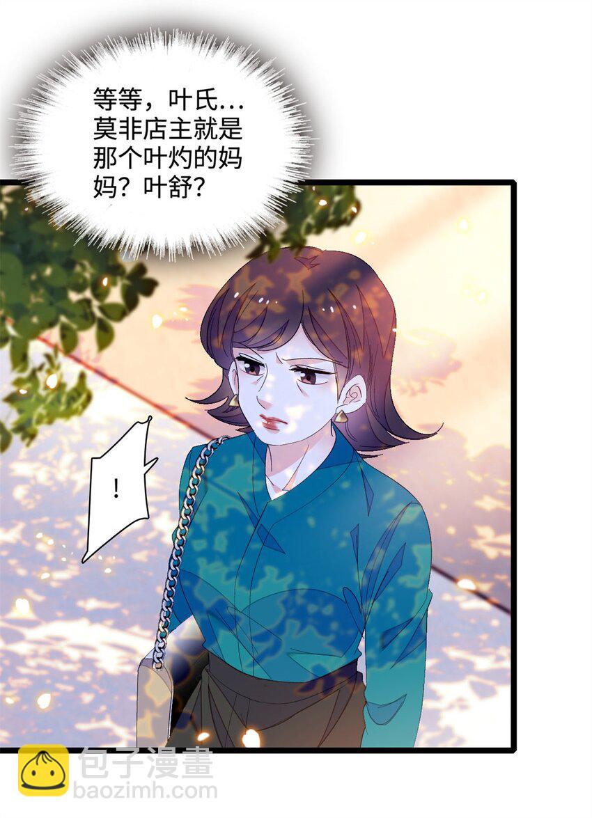 44 欺人太甚20