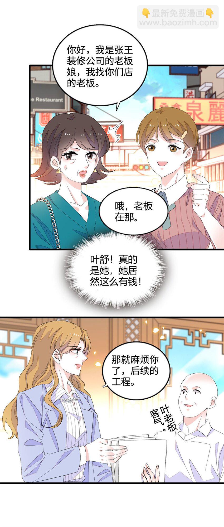 44 欺人太甚21