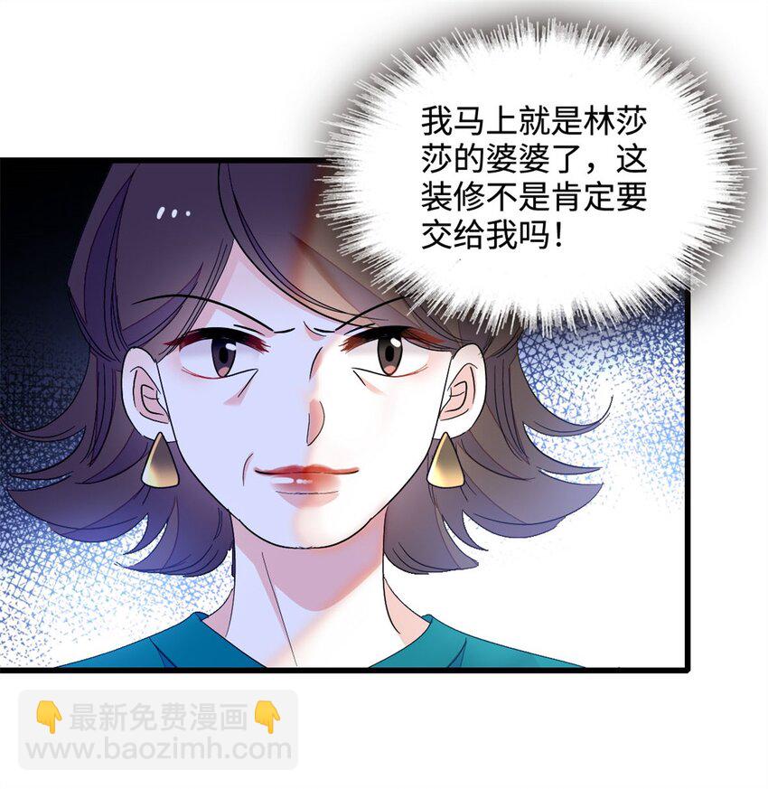 44 欺人太甚22