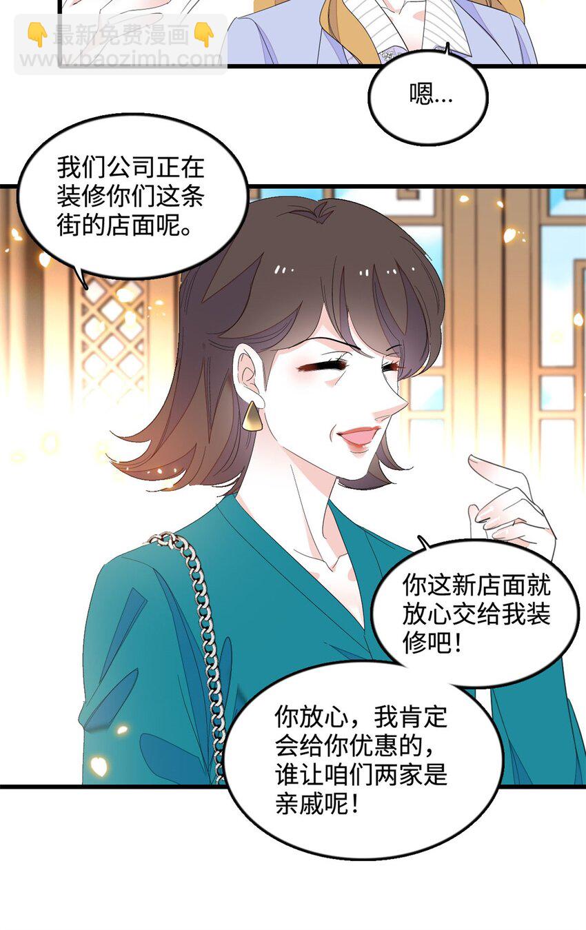 44 欺人太甚24