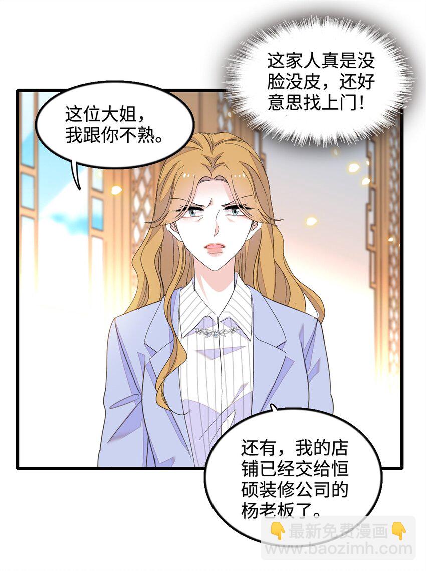 44 欺人太甚25