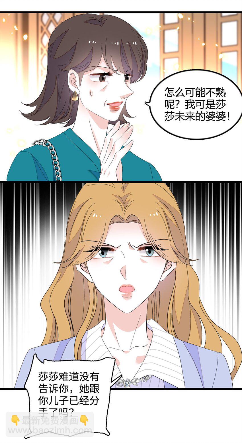 44 欺人太甚26