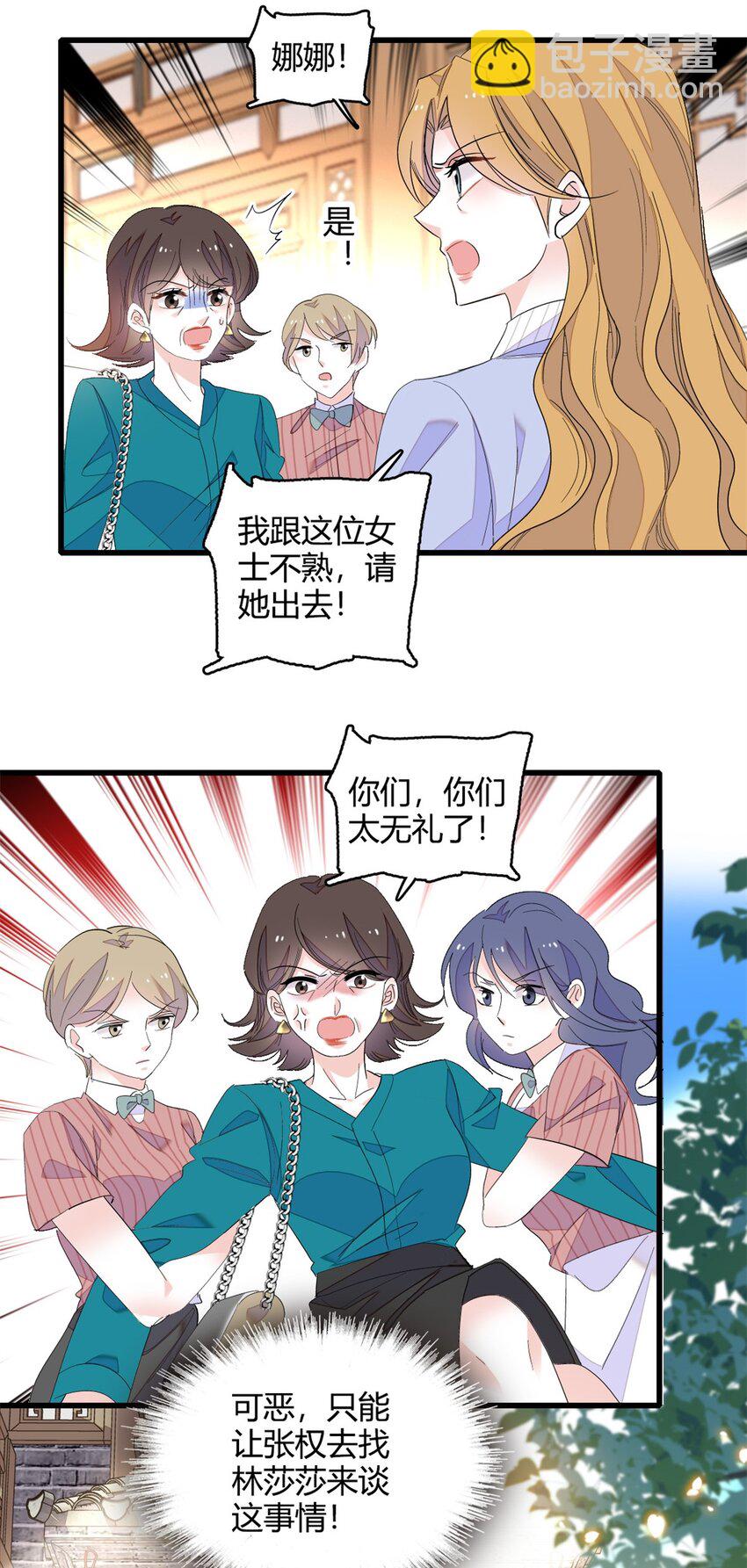 44 欺人太甚28