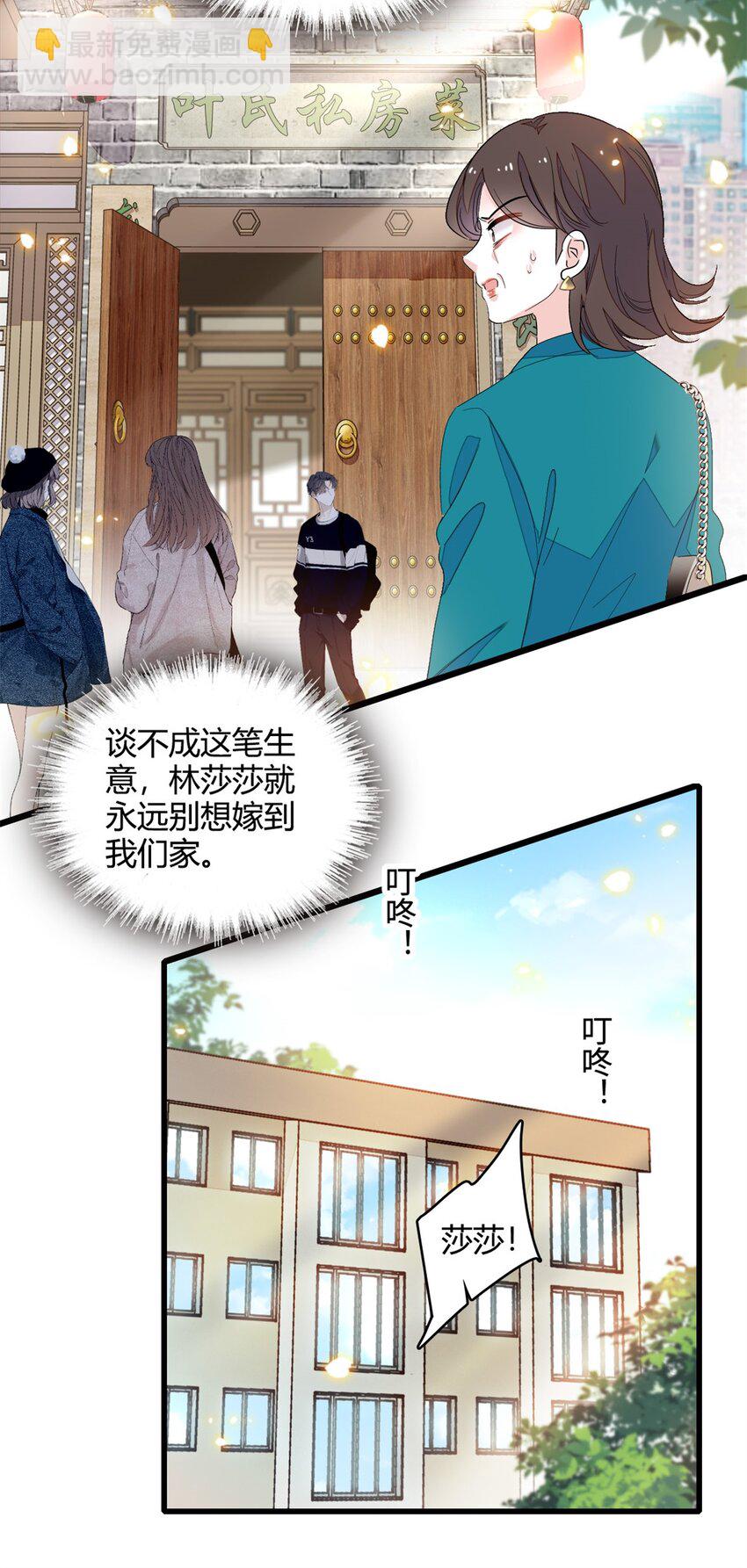 44 欺人太甚29