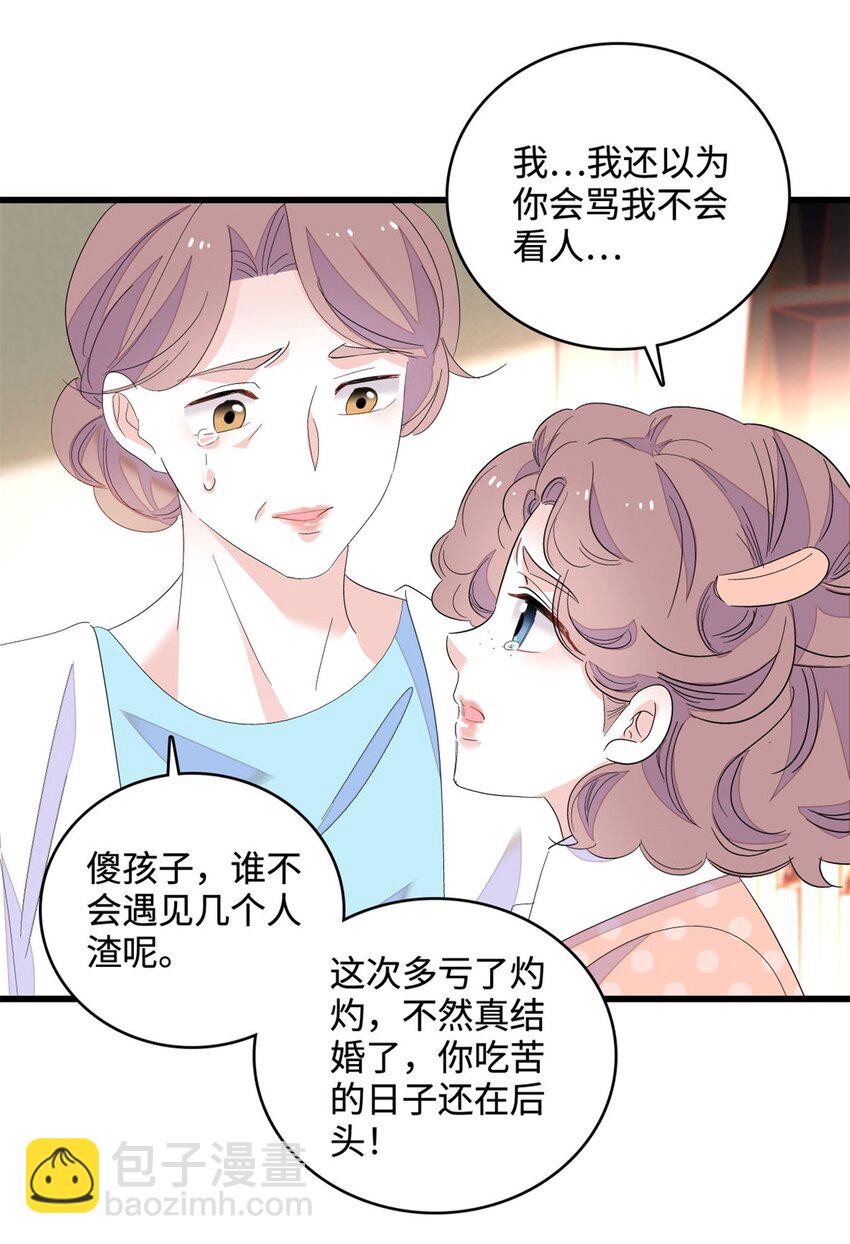 44 欺人太甚3