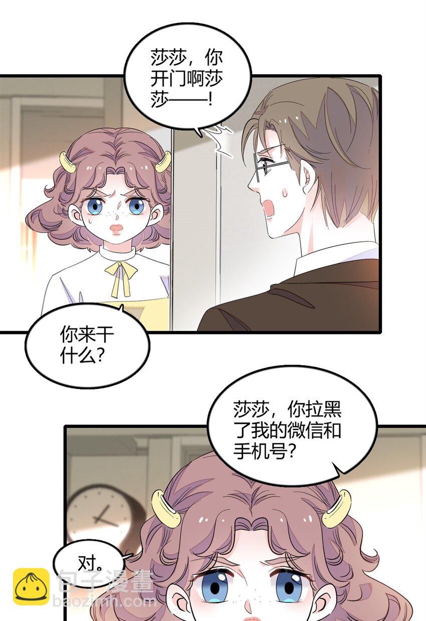44 欺人太甚30