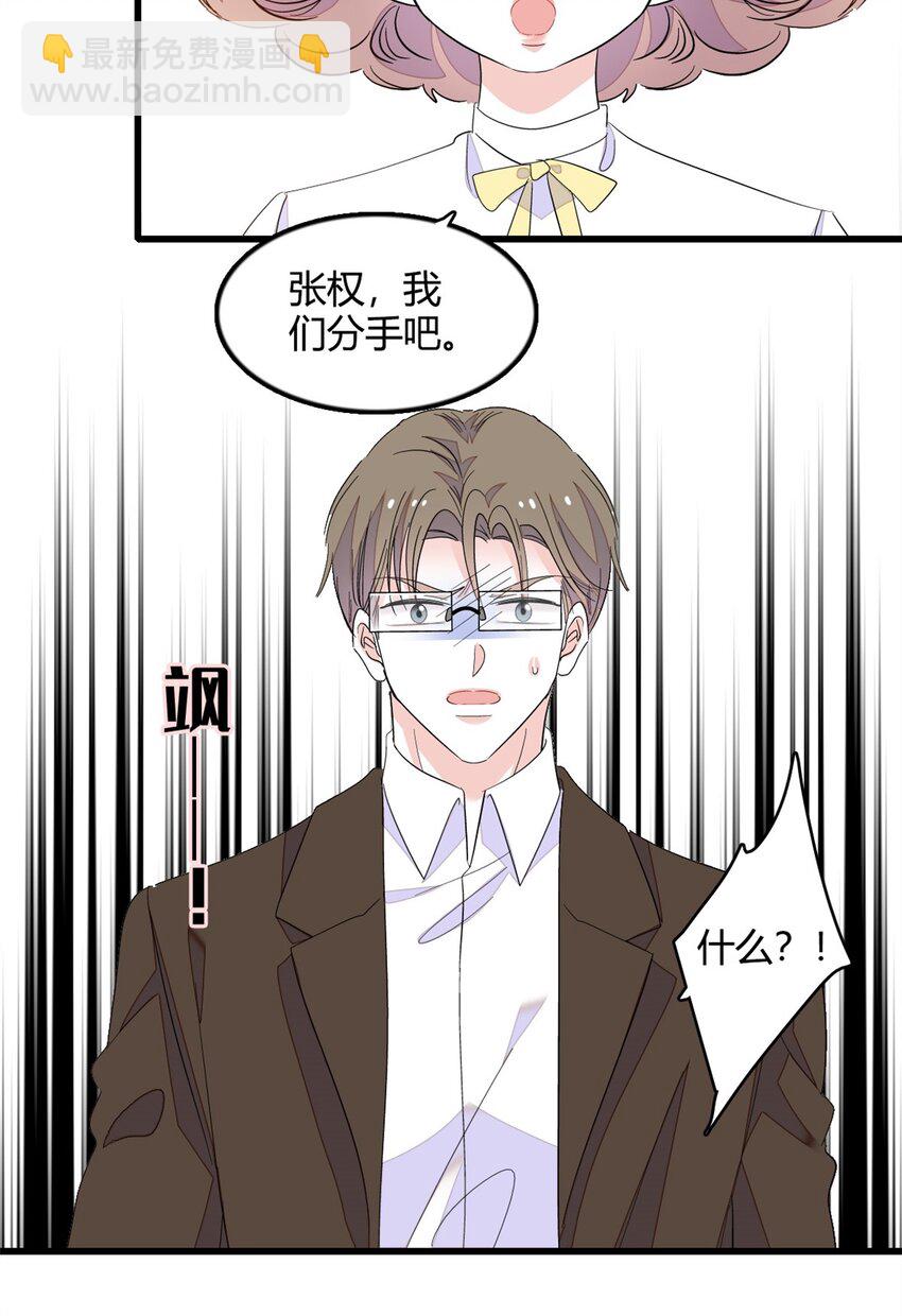 44 欺人太甚31