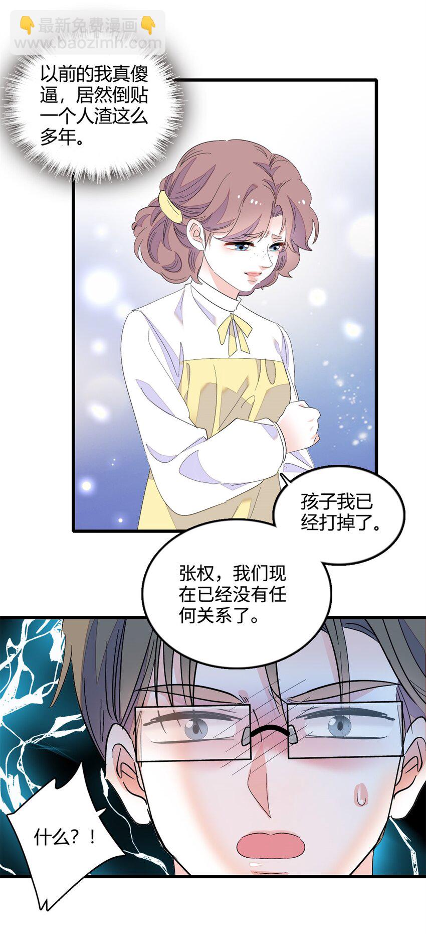 44 欺人太甚33