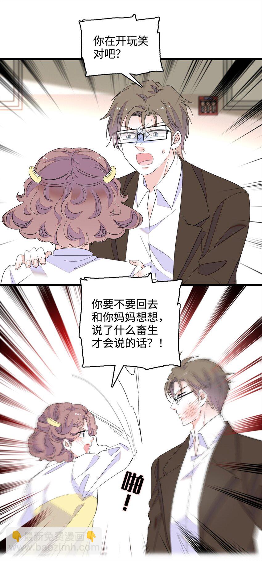 44 欺人太甚34