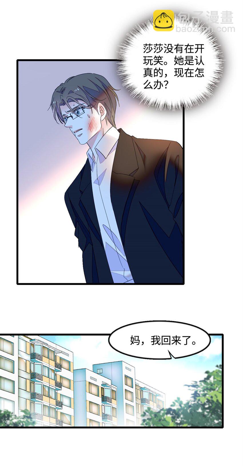 44 欺人太甚36