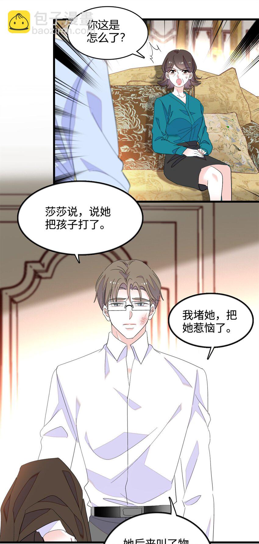44 欺人太甚37