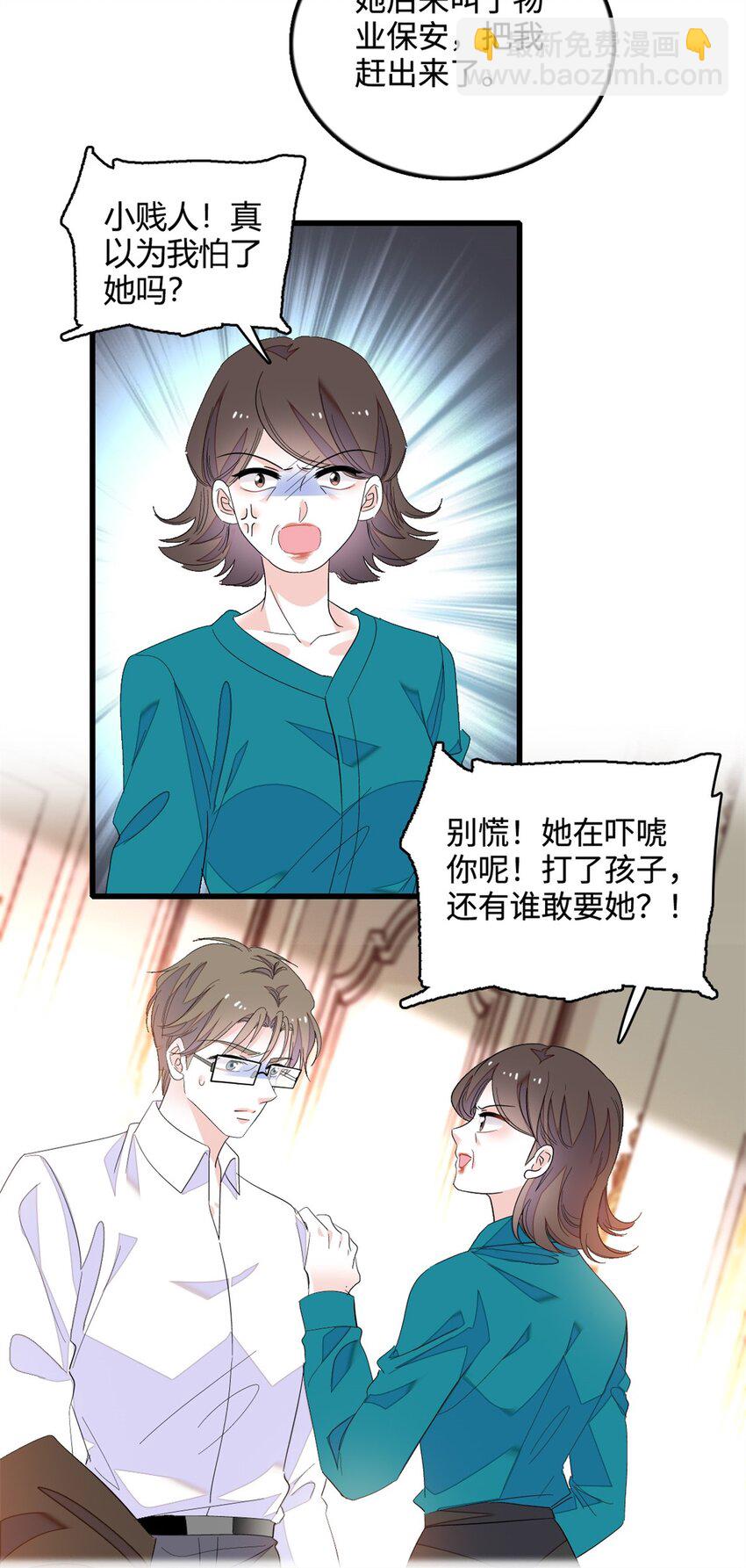 44 欺人太甚38