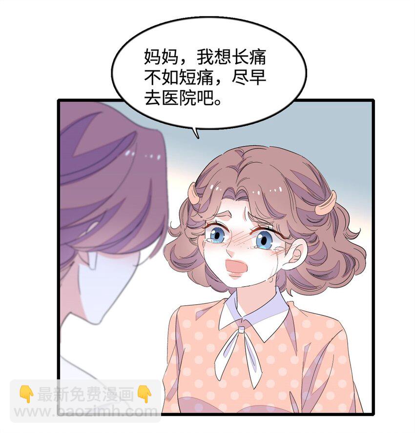 44 欺人太甚4