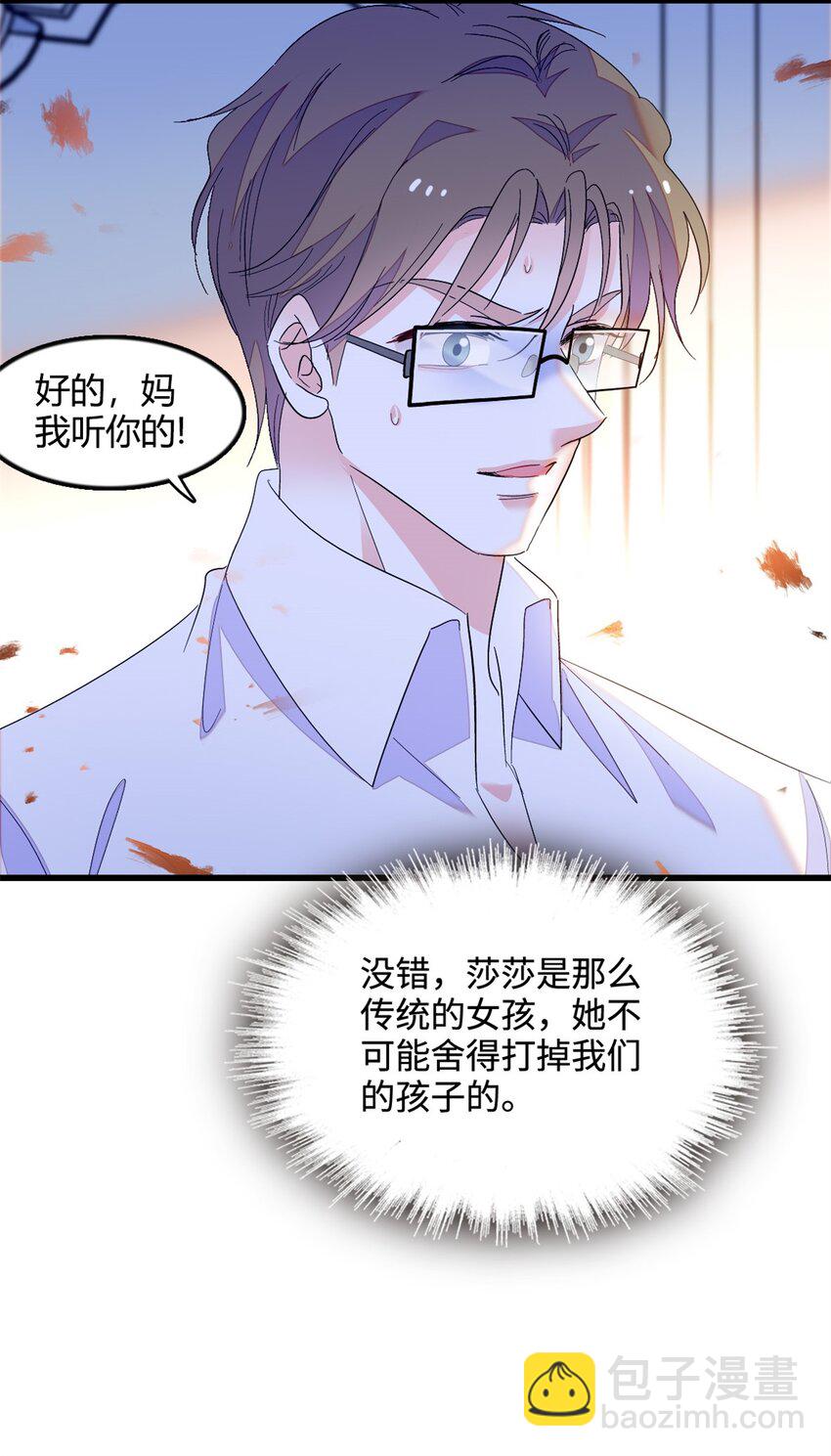 44 欺人太甚40