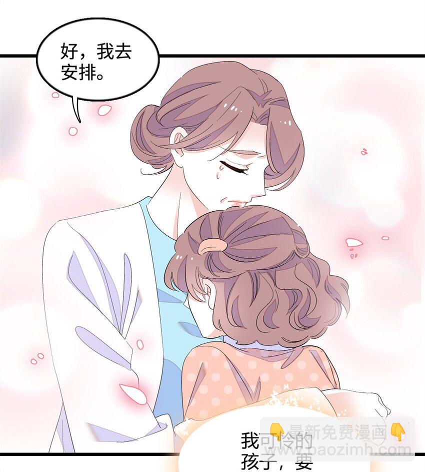 44 欺人太甚5