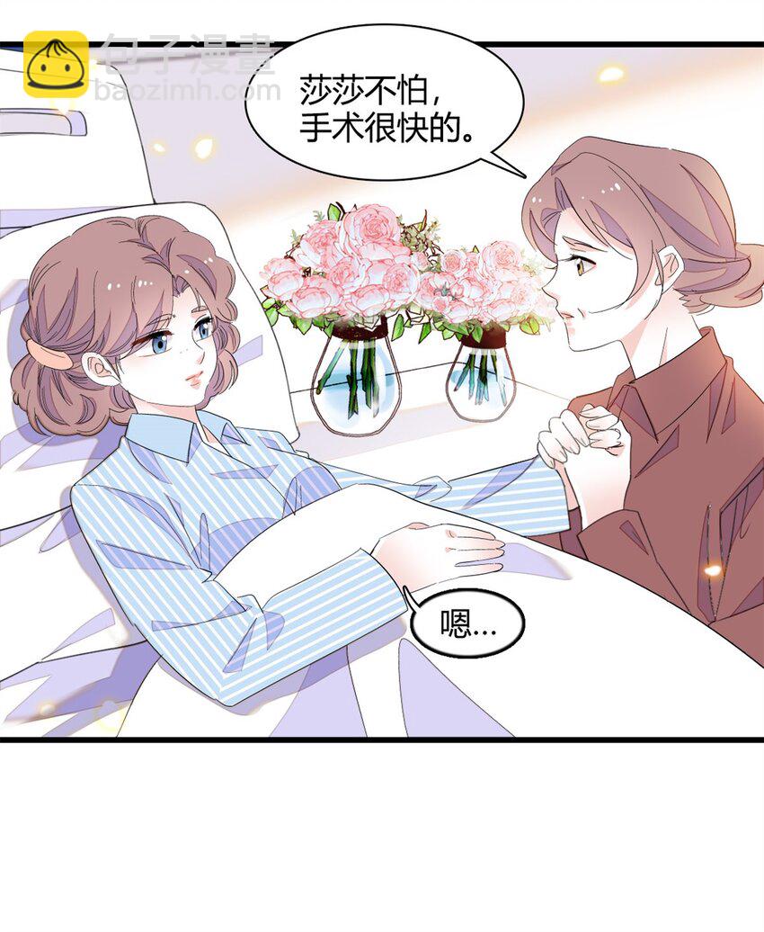 44 欺人太甚7