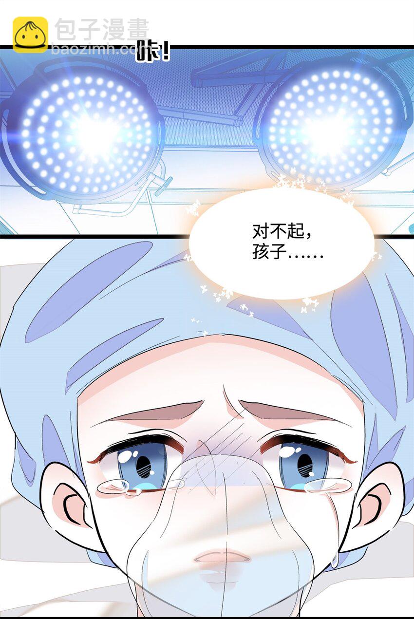 44 欺人太甚8