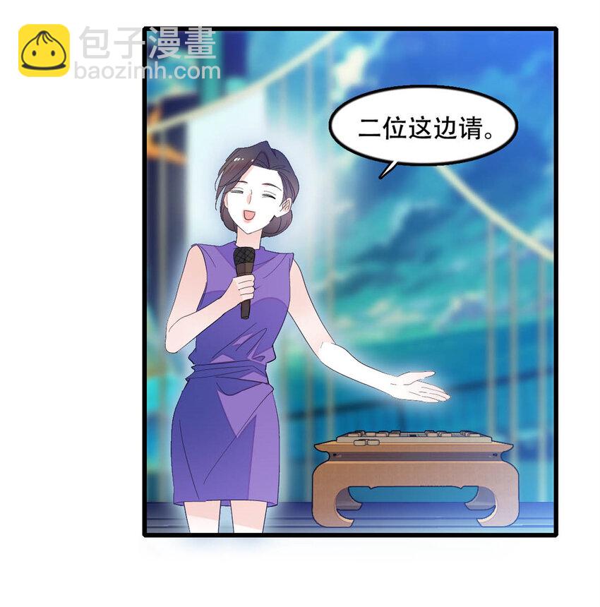 49 果然是她15
