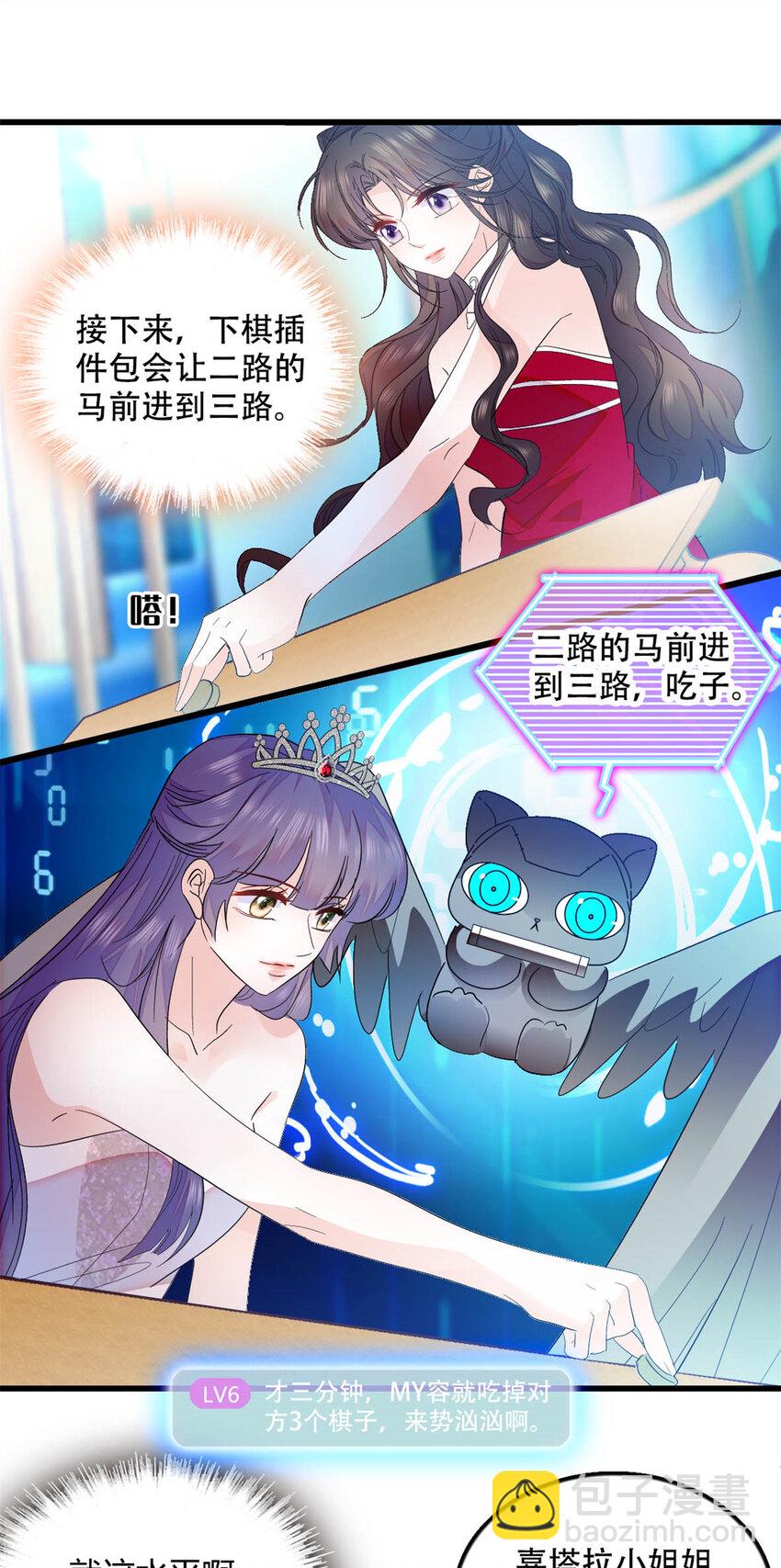 49 果然是她25
