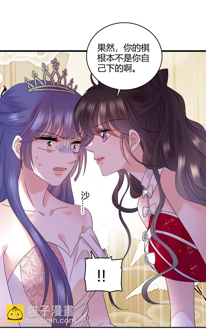 50 有点意思12