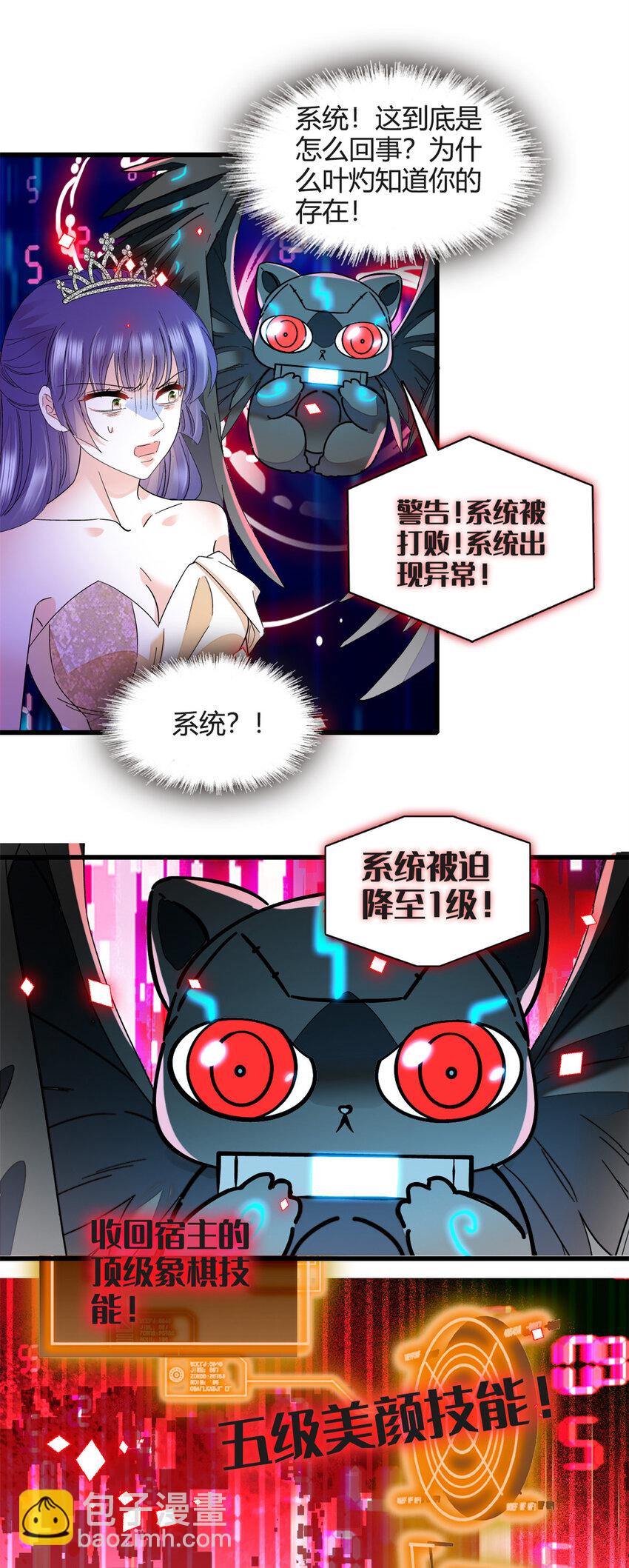 50 有点意思15