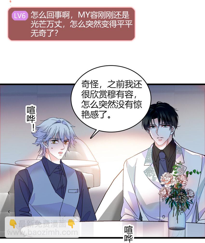 50 有点意思18