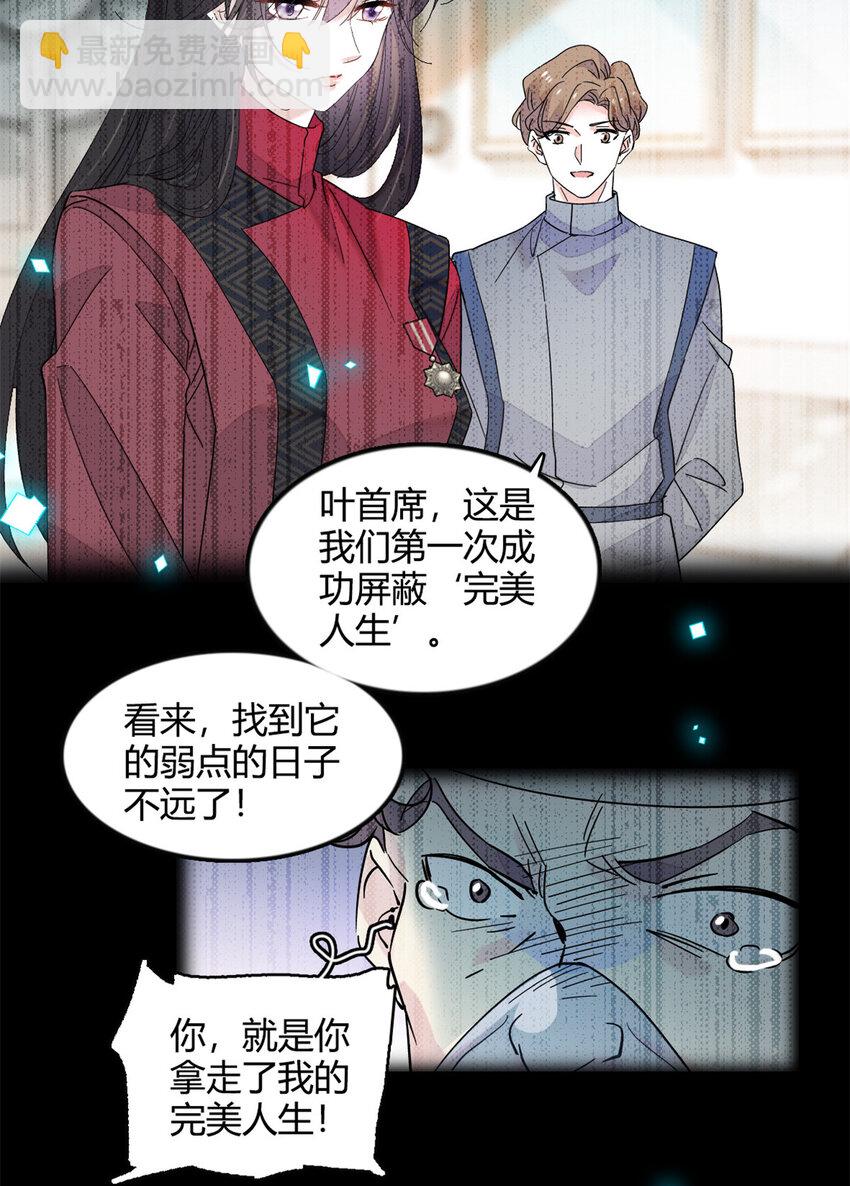 50 有点意思24