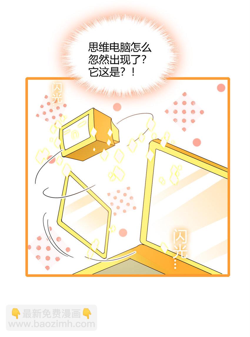 50 有点意思31