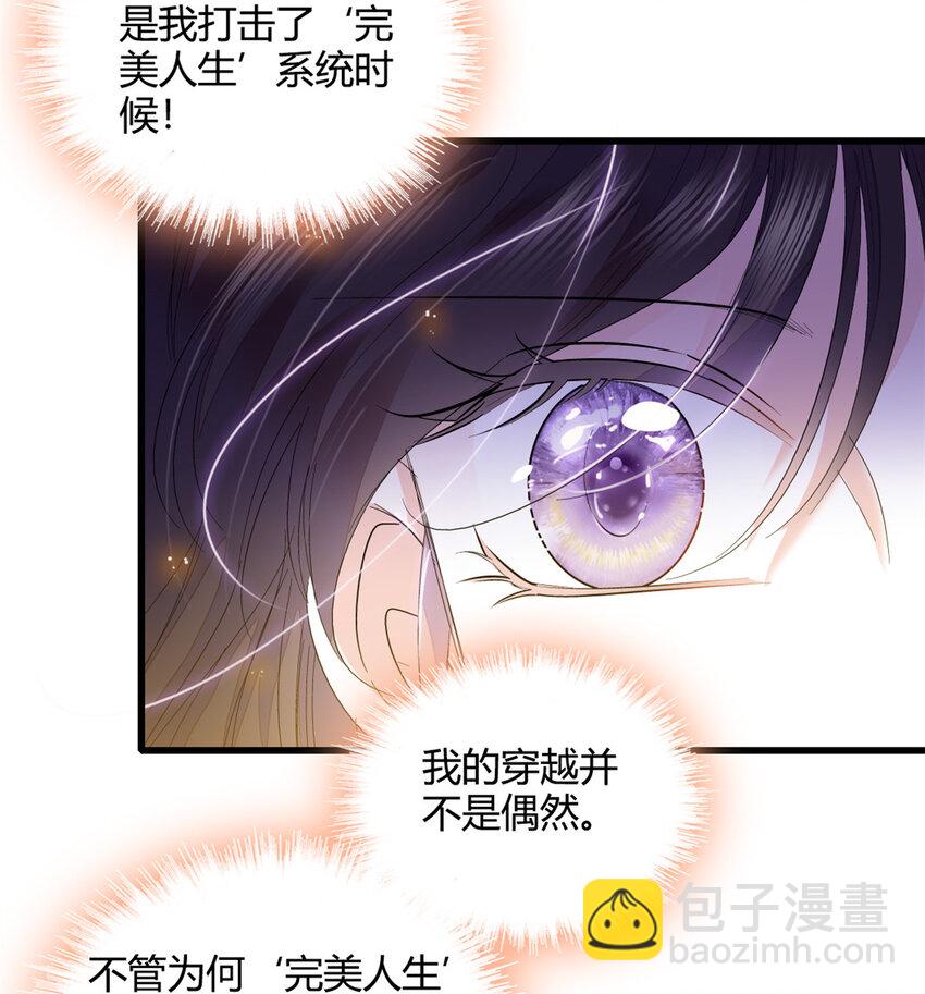 50 有点意思33