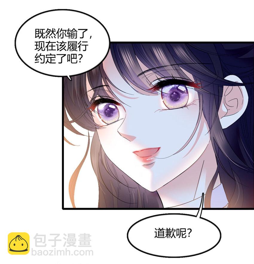 50 有点意思36