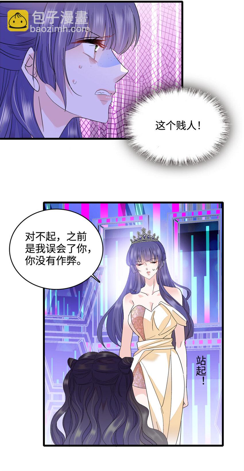 50 有点意思37