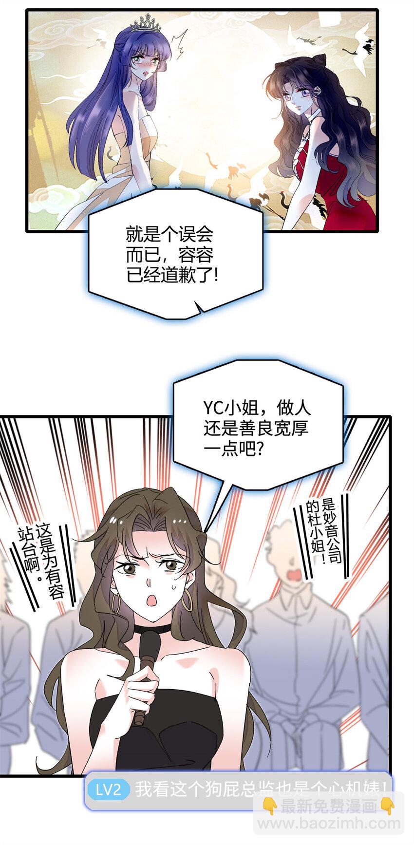 50 有点意思39