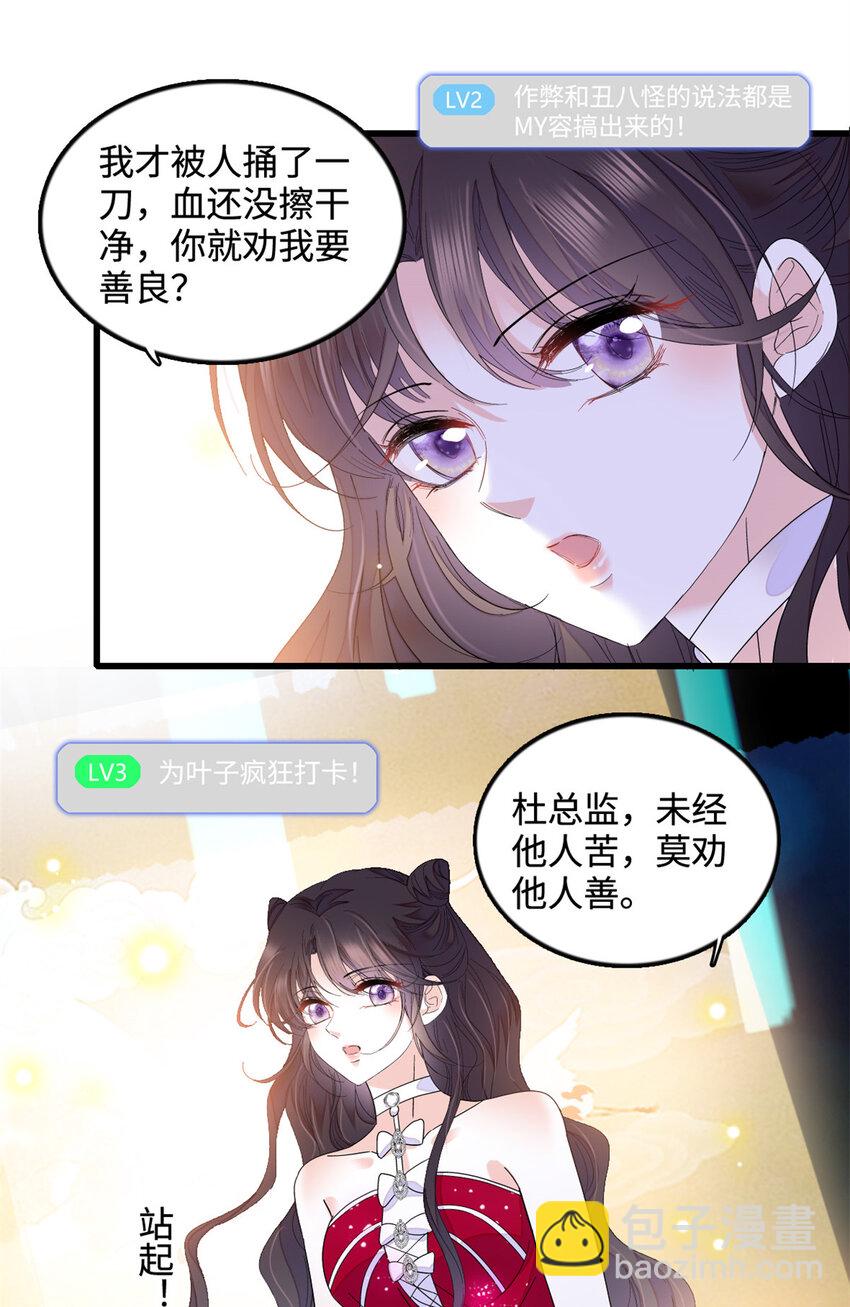 50 有点意思40