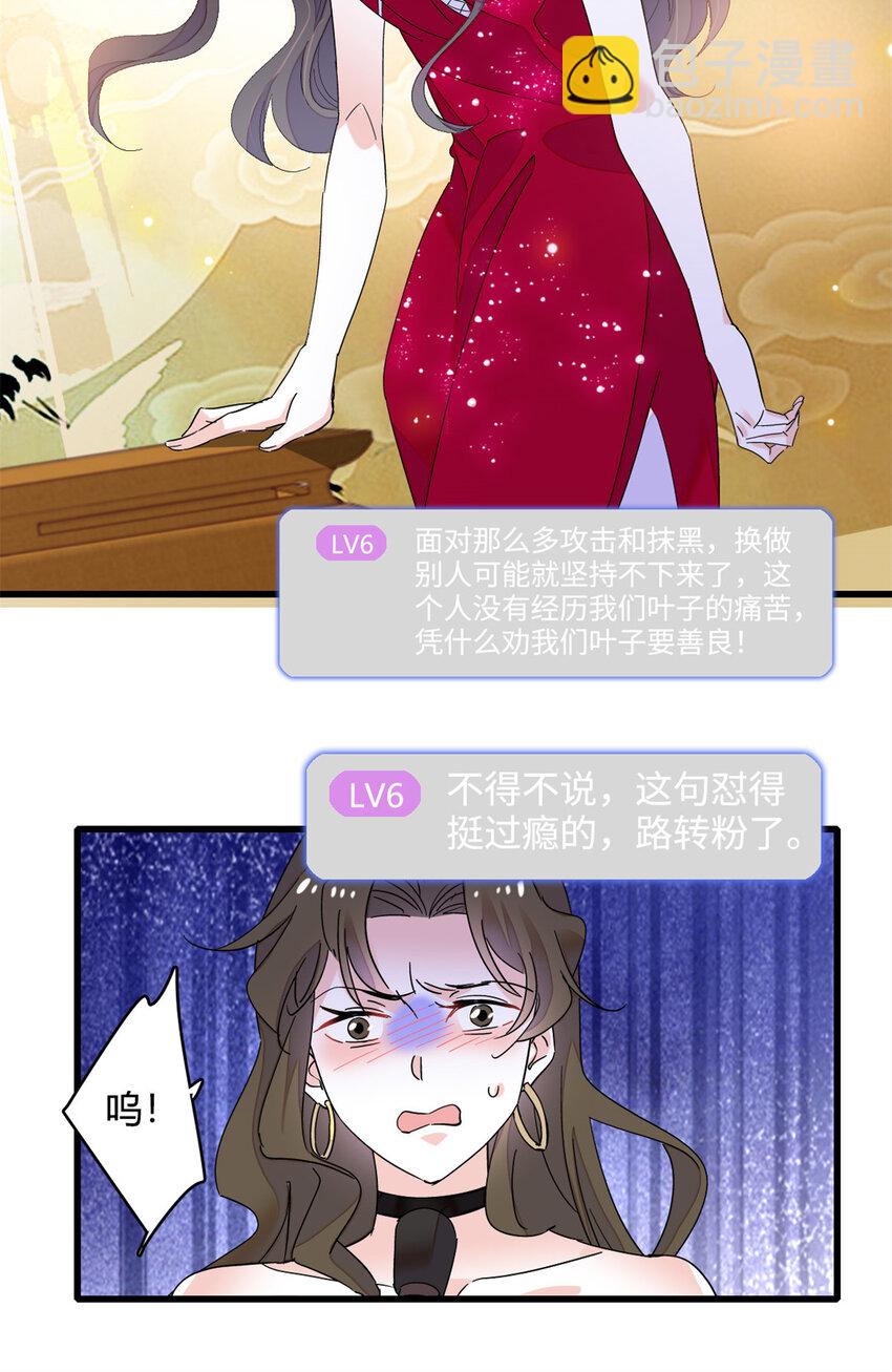 50 有点意思41