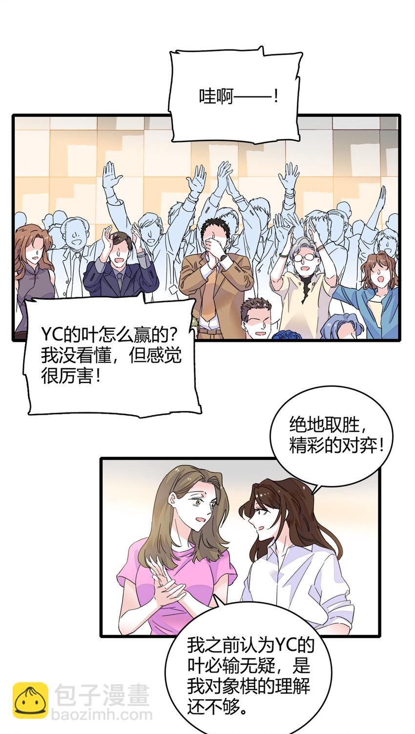 50 有点意思5