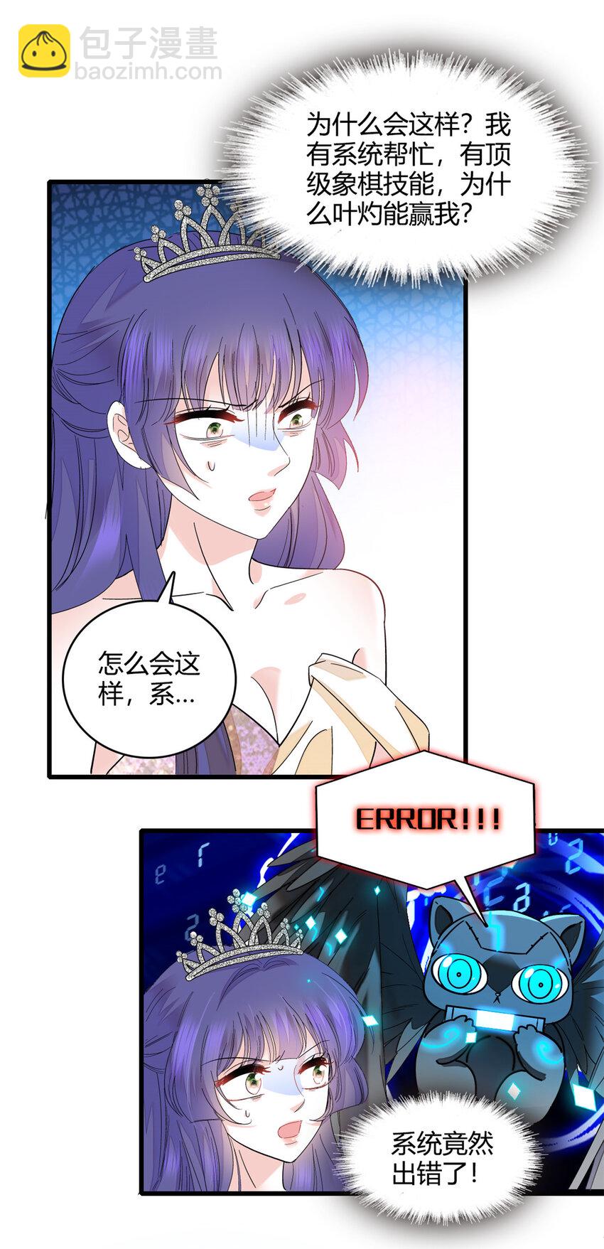 50 有点意思7