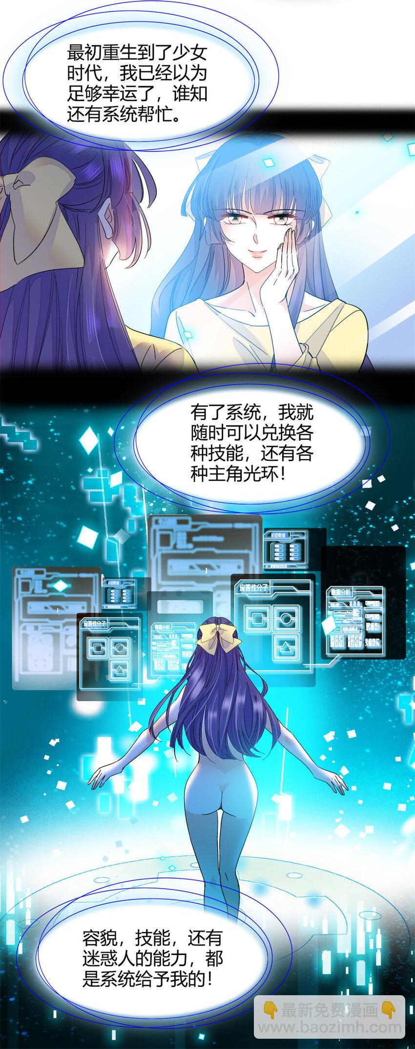 50 有点意思8