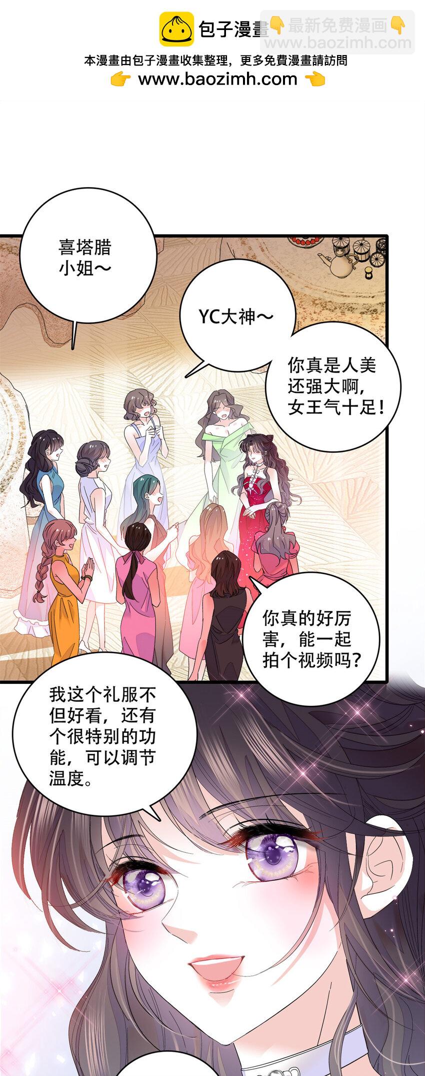 51 顺路而已1