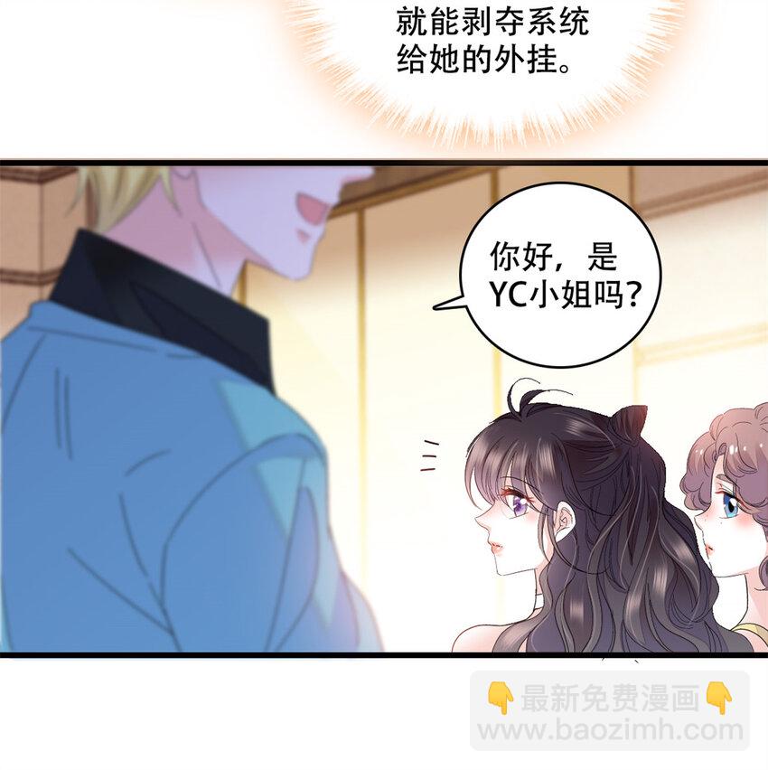 51 顺路而已10
