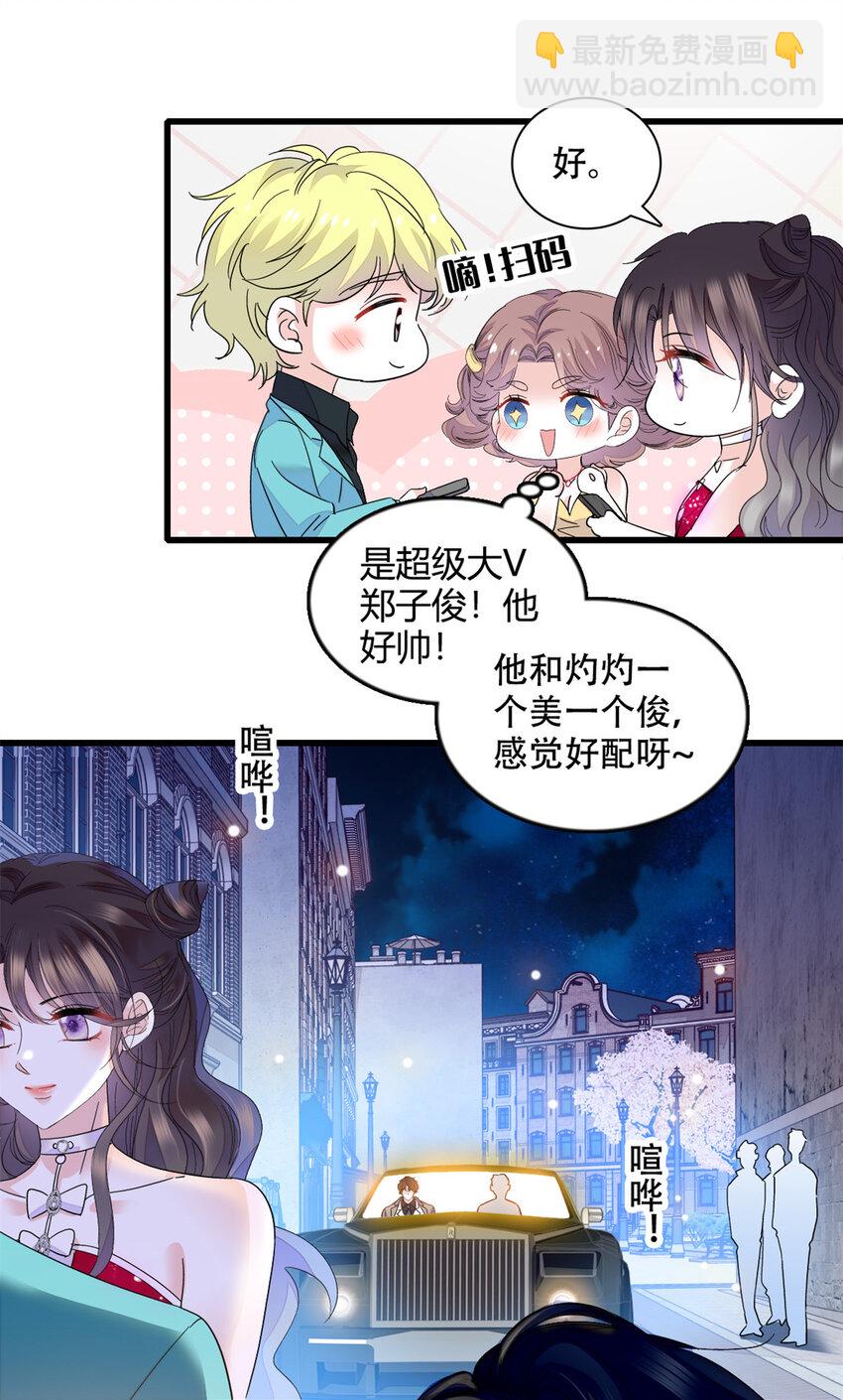51 顺路而已12