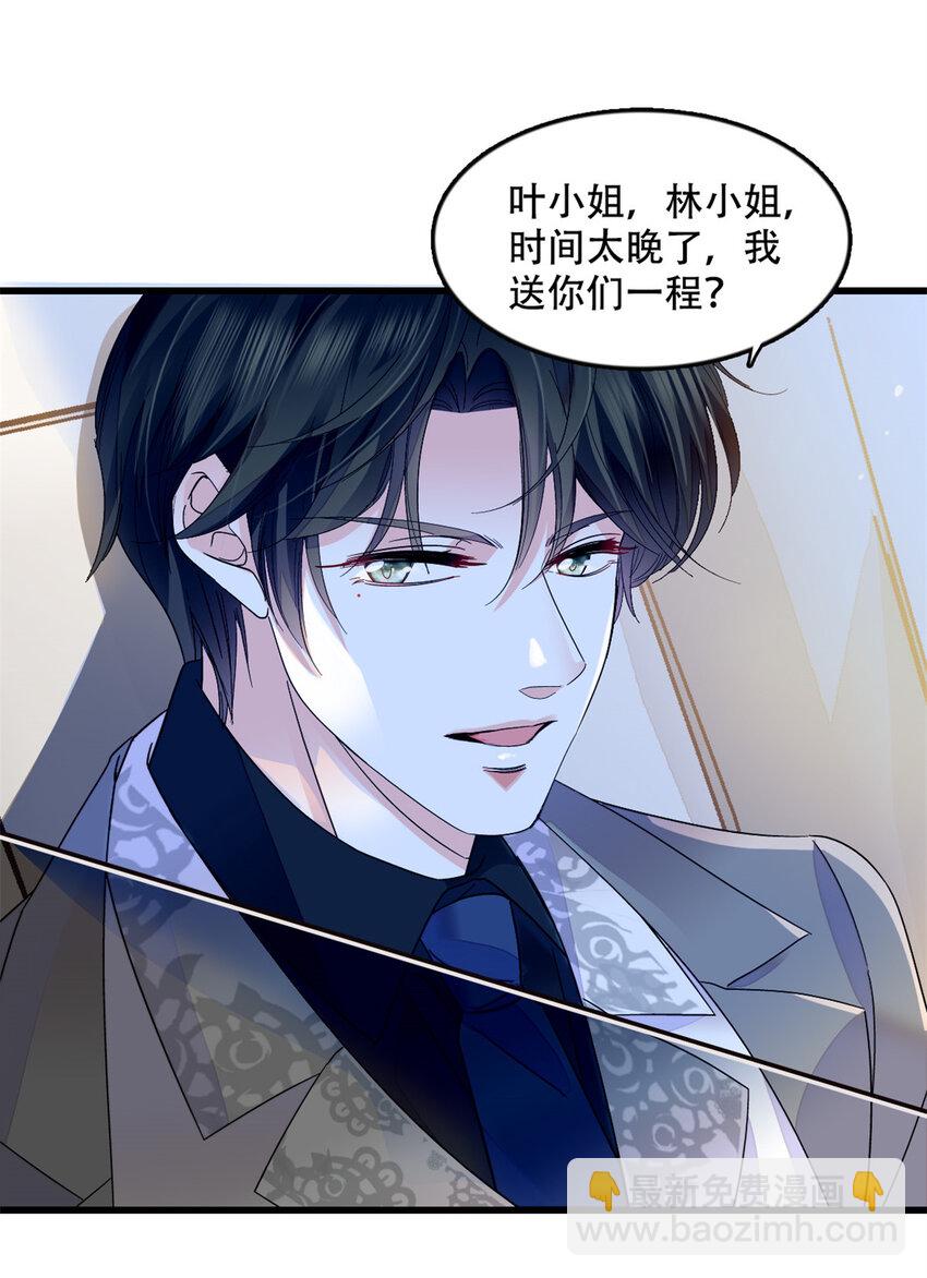 51 顺路而已15