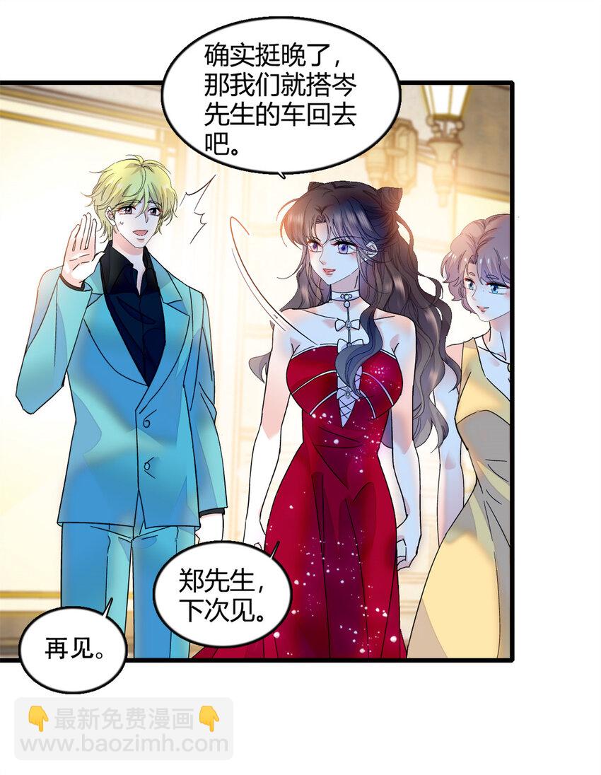 51 顺路而已17