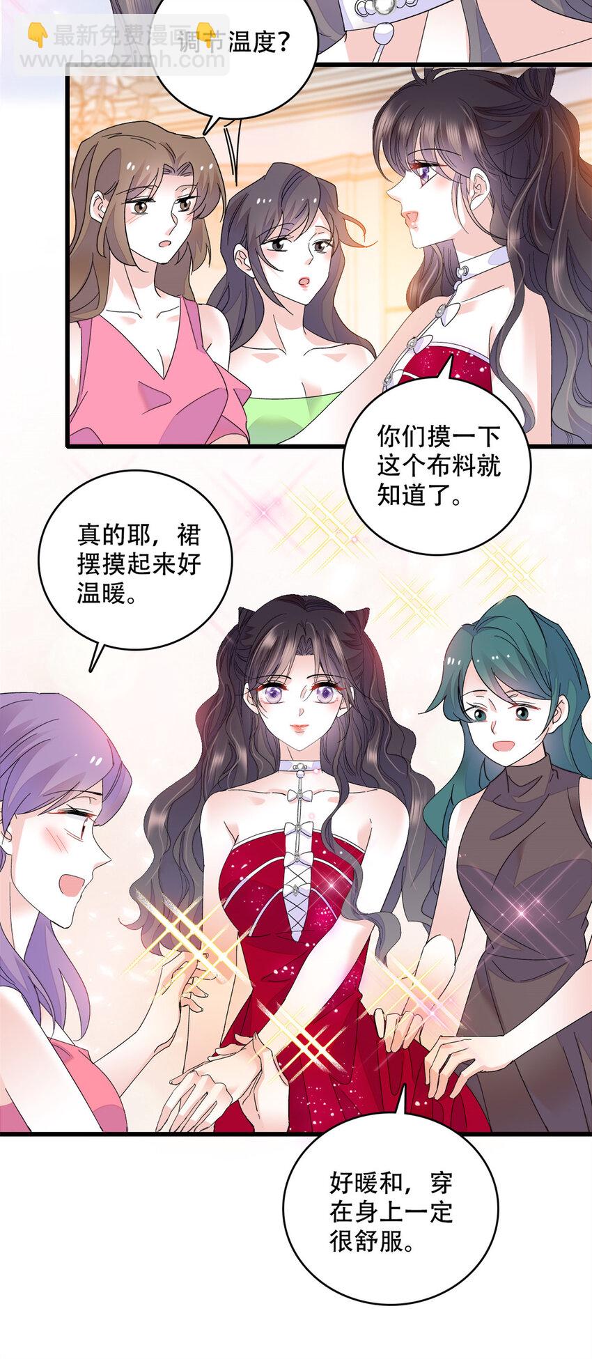 51 顺路而已2