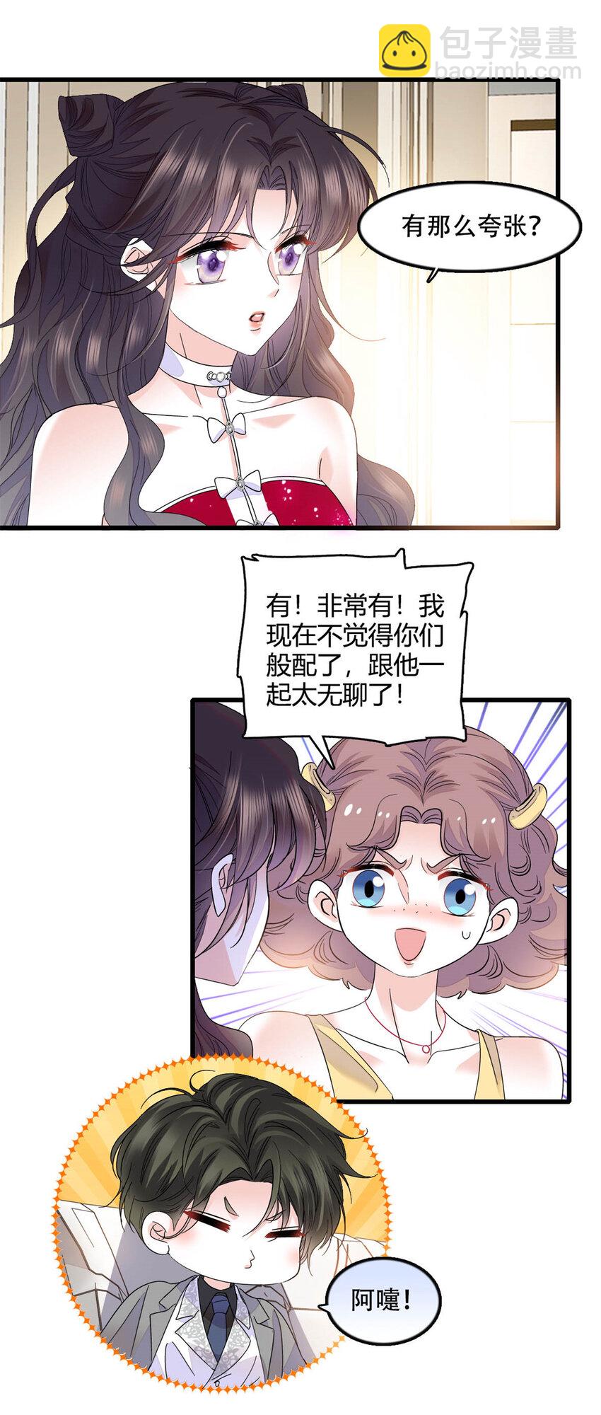 51 顺路而已23